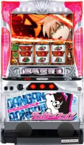 パチスロ ダンガンロンパ 筐体画像