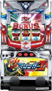 パチスロマジンガーZ 筐体画像