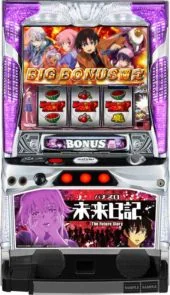 パチスロ未来日記 筐体画像