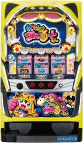 パチスロまじかる☆タルるートくん 筐体画像
