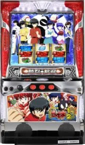 パチスロらんま1/2W 筐体画像