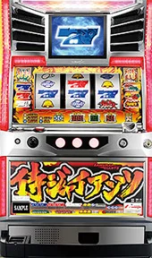 侍ジャイアンツ 筐体画像