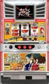 サムライチャンプルー