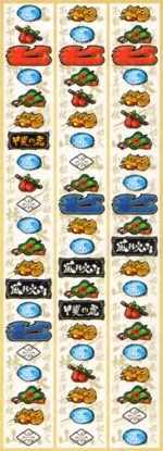 戦国物語 リール配列