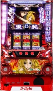 パチスロ織田信奈の野望 筐体画像