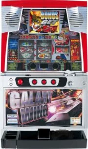 GALAXYWING（ギャラクシーウィング） 筐体画像