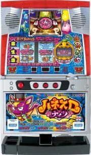 ハネスロナイツ 筐体画像