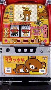 ハネスロ リラックマ 筐体画像
