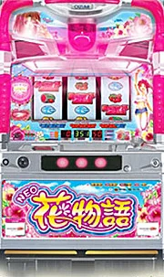 NEO花物語 筐体画像