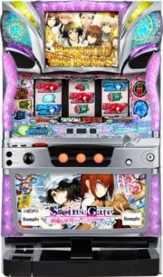想定科学パチスロ Steins;Gate 廻転世界のインダクタンス ランヴォア 筐体画像