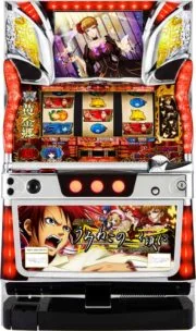 パチスロうみねこのなく頃に