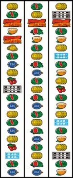 スペシャルジャックポット リール配列