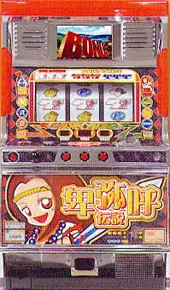 卑弥呼伝説R