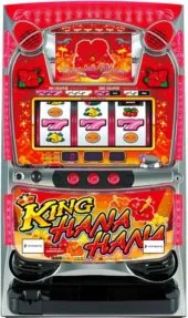 キングハナハナ-30