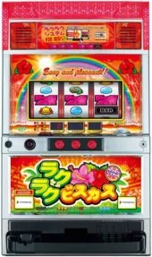 ラクラクビスカス 筐体画像