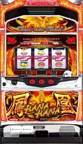 ハナハナホウオウ-30
