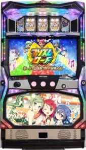 まじかるすいーとプリズム・ナナエース 筐体画像