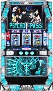 ぱちスロ PSYCHO‐PASS サイコパス 筐体画像