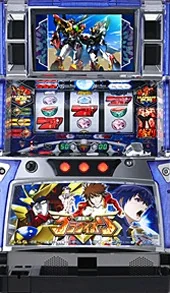 超重神グラヴィオン 筐体画像