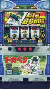 ドカベン 筐体画像