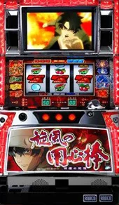 旋風の用心棒 胡蝶の記憶