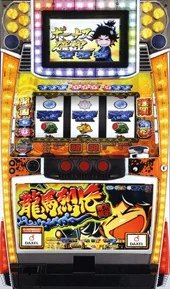 幕末維新龍馬烈伝 筐体画像