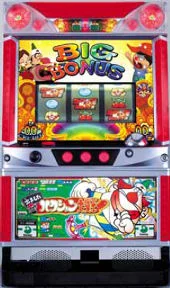 出ましたハクション大魔王 筐体画像