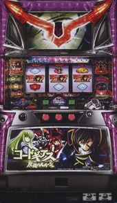 パチスロコードギアス 反逆のルルーシュ 実機筐体画像