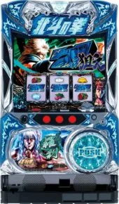 パチスロ北斗の拳 修羅の国篇 羅刹ver. 筐体画像