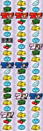 快盗天使ツインエンジェル2 リール配列