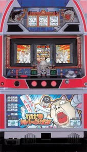 ぱちスロST行け!稲中卓球部 筐体画像