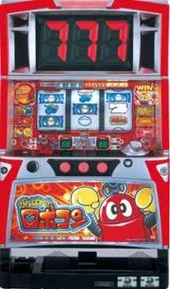 パチスロがんばれ!!ロボコン 筐体画像