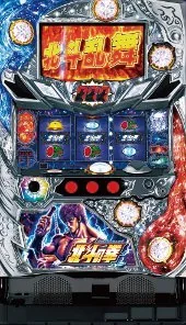 パチスロ北斗の拳 強敵 筐体画像