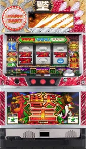 パチスロ獣王 王者の帰還 筐体画像