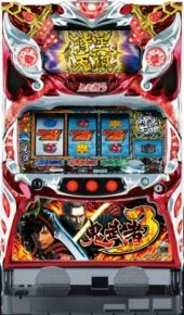 パチスロ鬼武者3 時空天翔 筐体画像
