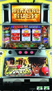 リングにかけろ1 ギリシア十二神編 筐体画像