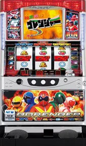 パチスロ秘密戦隊ゴレンジャー 筐体画像