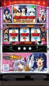 パチスロ機動戦艦ナデシコ 筐体画像