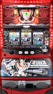 パチスロ超時空要塞マクロス 筐体画像