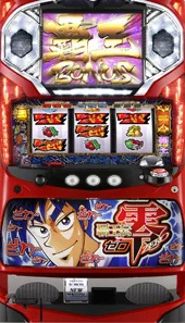 パチスロ 覇王伝 零 筐体画像