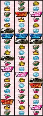 パチスロ らんま1/2 リール配列