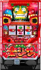 パチスロ みんなで楽シーサー 筐体画像