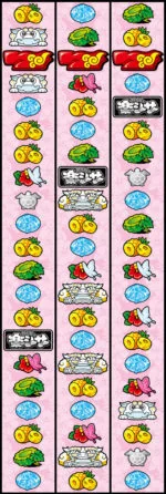 パチスロ みんなで楽シーサー リール配列