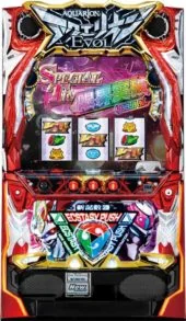 パチスロ アクエリオンEVOL 筐体画像
