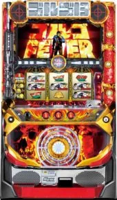パチスロ ゴルゴ13S 筐体画像