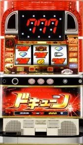 ドキューン 筐体画像