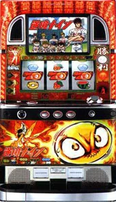 逆境ナイン 筐体画像