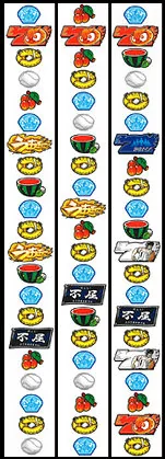 逆境ナイン リール配列