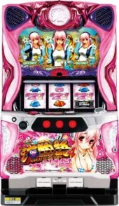 パチスロ大海物語4 with すーぱーそに子 筐体画像
