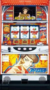 PSアドリブ王子 筐体画像